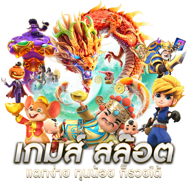 TGAGRAND อาณาจักรความบันเทิงแห่งการเดิมพันออนไลน์ระดับพรีเมียม